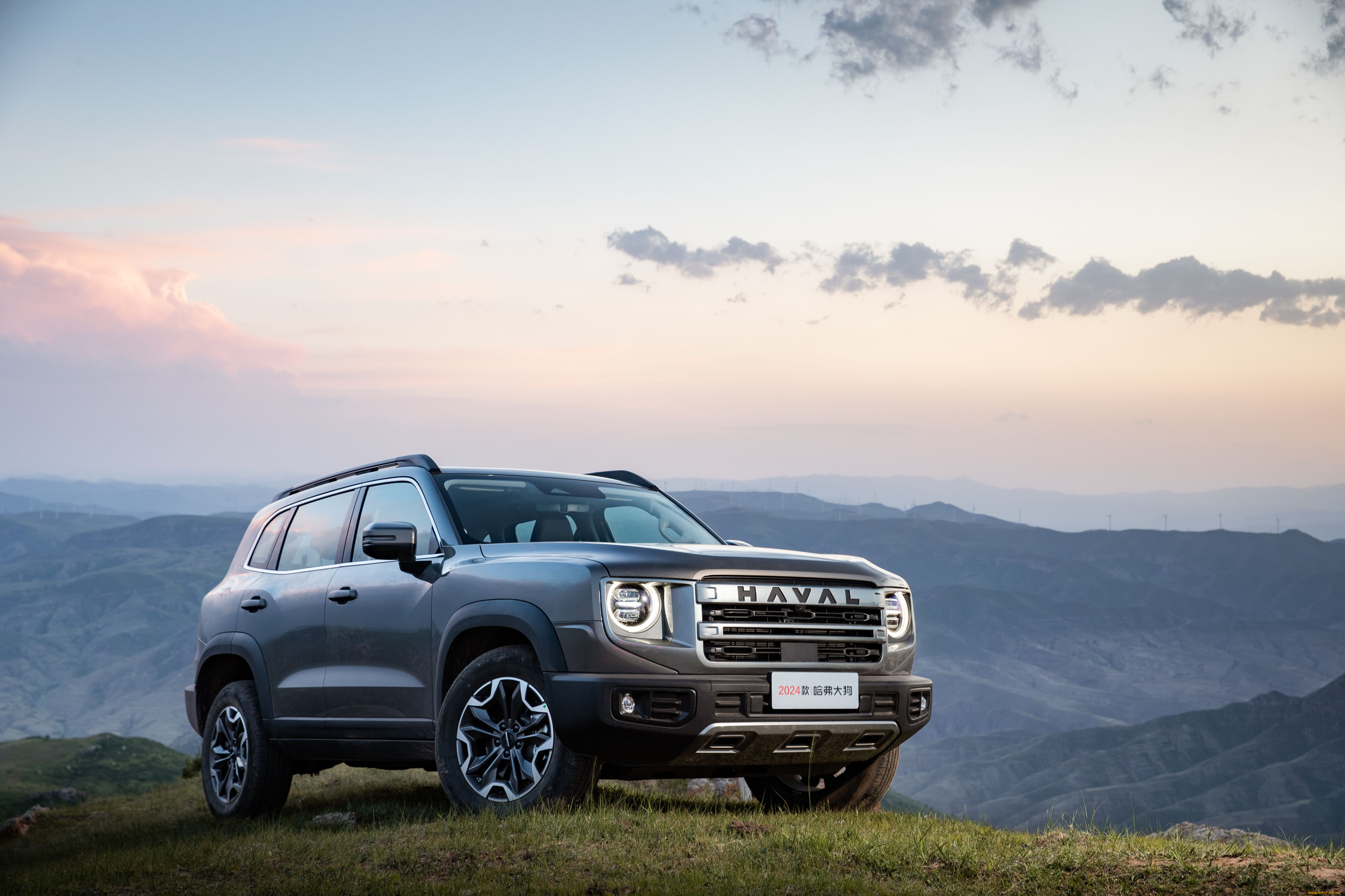 ����������, haval